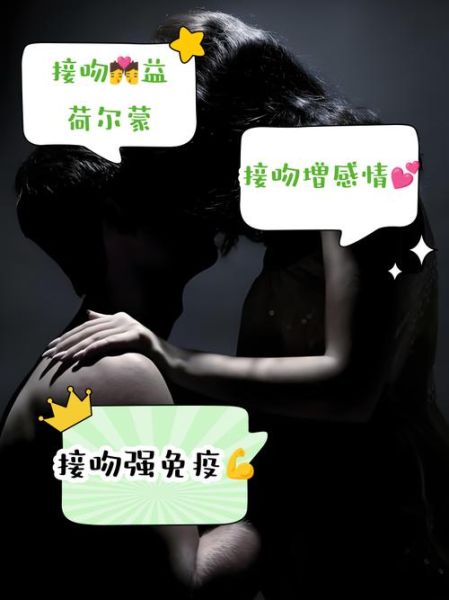 双子女飞吻是暧昧吗_如何回应双子女飞吻