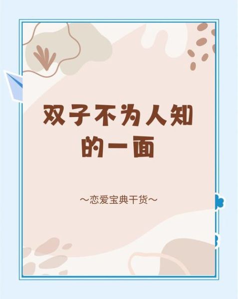 双子女安静吗_双子女沉默时在想什么