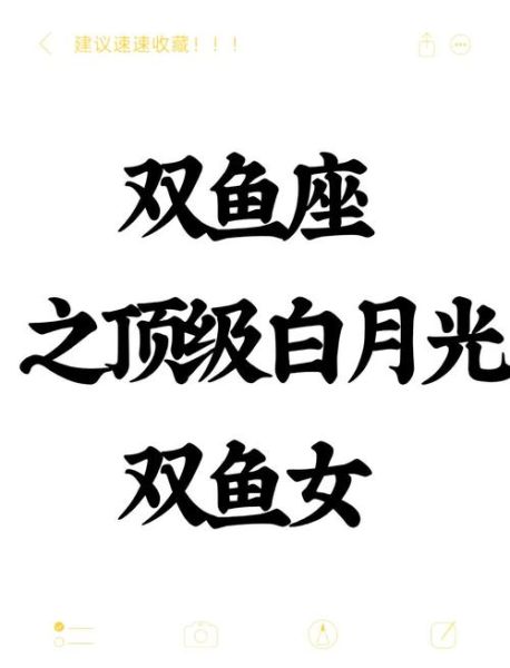 双鱼女开放吗_双鱼女开放到什么程度