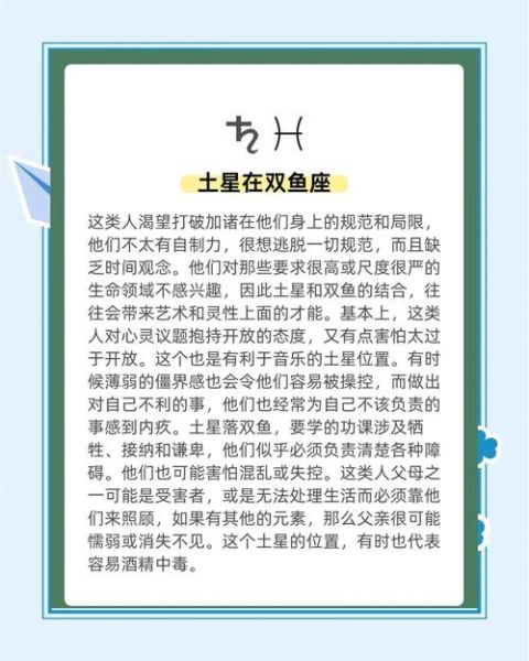 水瓶座为什么讨厌摩羯座_水瓶座和摩羯座相处技巧