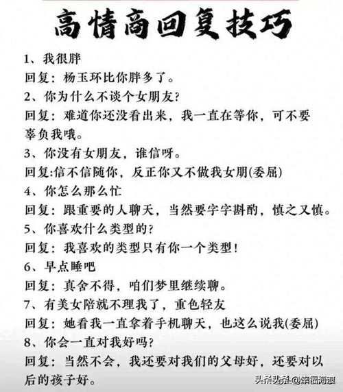 双子女回复谢谢是什么意思_如何高情商回应