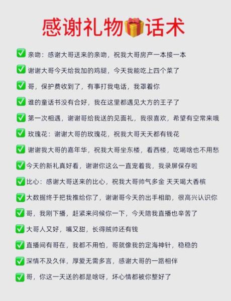 双子女回复谢谢是什么意思_如何高情商回应