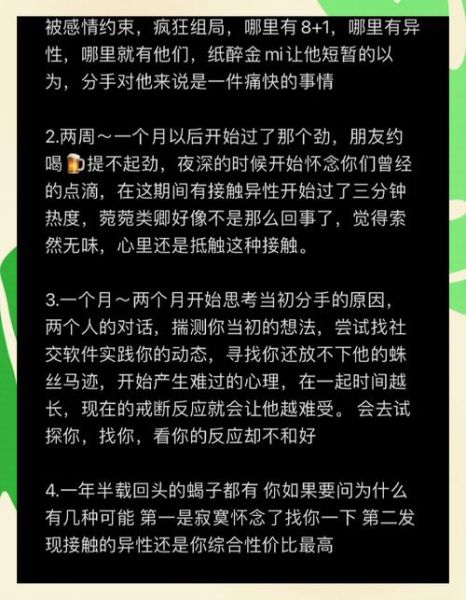 天蝎座离婚会后悔吗_天蝎座离婚后的心理变化