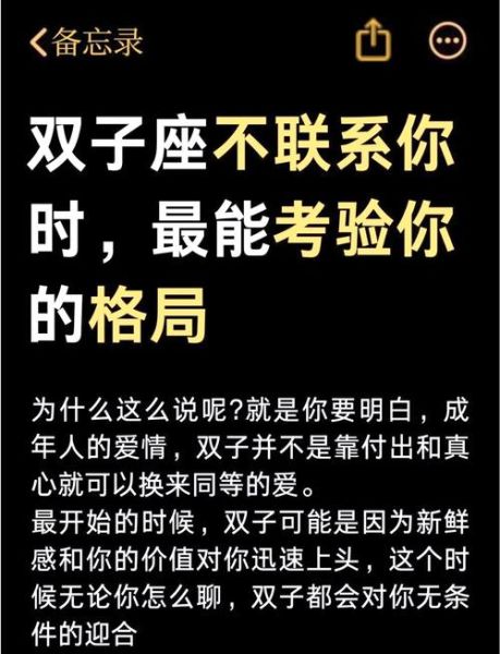双子女满脑子想睡你_如何分辨真假暗示