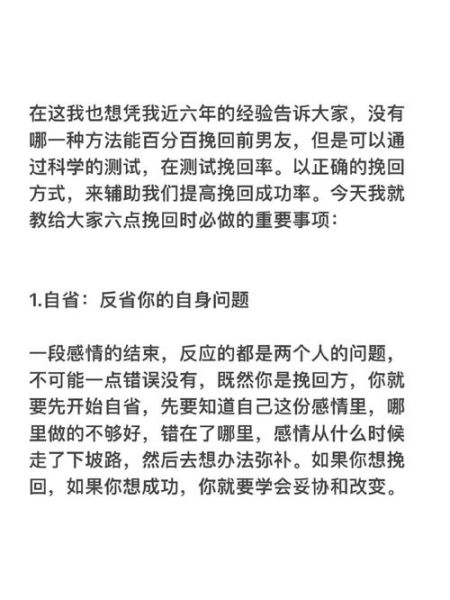 双子女逃避前男友_如何挽回