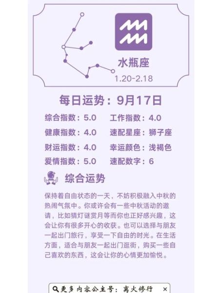 魔羯女2017年运势如何_魔羯女2017年感情走向