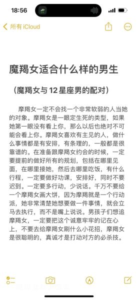 魔羯女2017年运势如何_魔羯女2017年感情走向