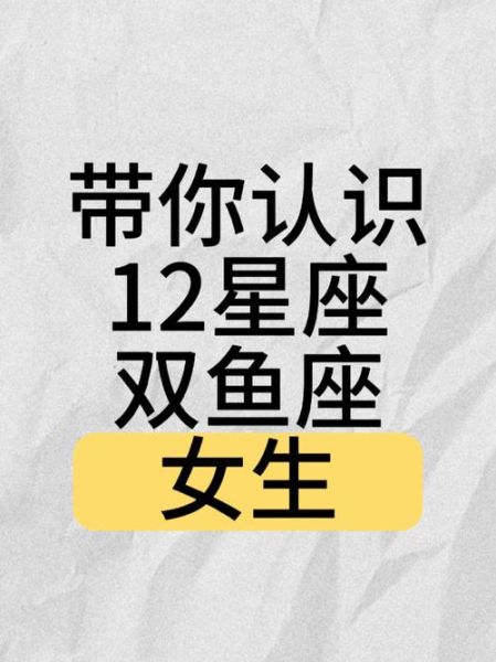 双鱼女喜欢什么样的拥抱_双鱼女主动拥抱代表什么