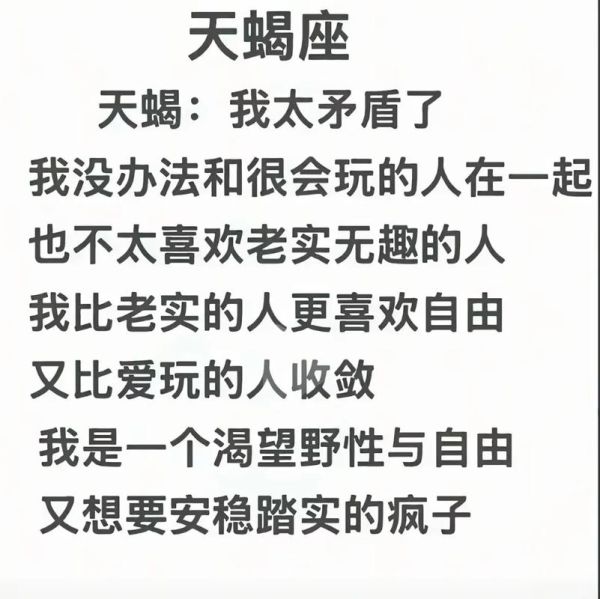 天蝎座适合写什么题材_如何写出深度共鸣