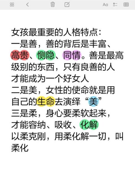 双子女儿性格特点_如何因材施教