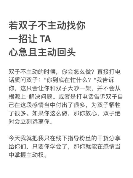 双子女记仇怎么办_如何化解矛盾