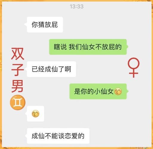 双子女勾搭我老公怎么办_如何挽回婚姻