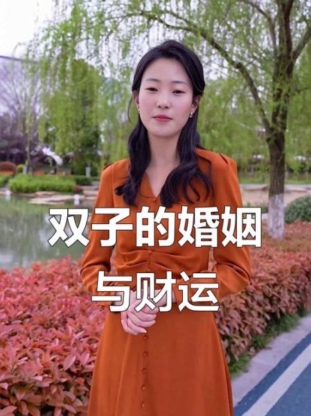 双子女二婚会幸福吗_双子女再婚注意事项