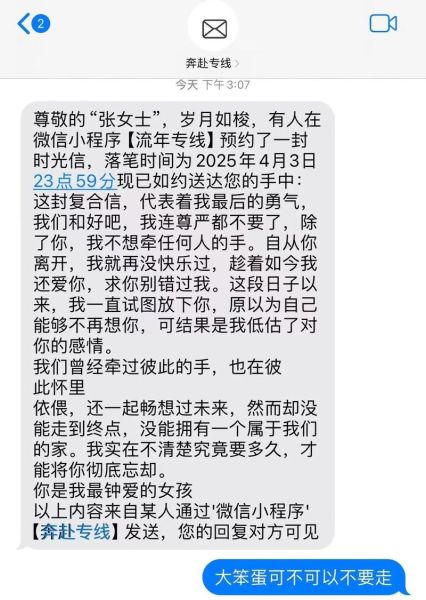 双子女拉黑玩失踪_如何挽回