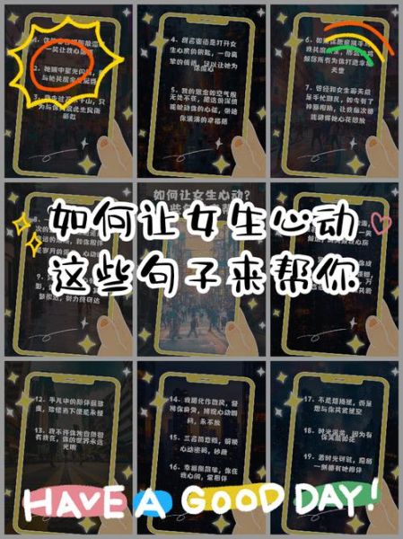 双子女只撩人不动心_如何辨别真假好感