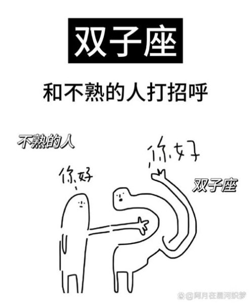 双子女身体接触_如何分辨好感与暧昧