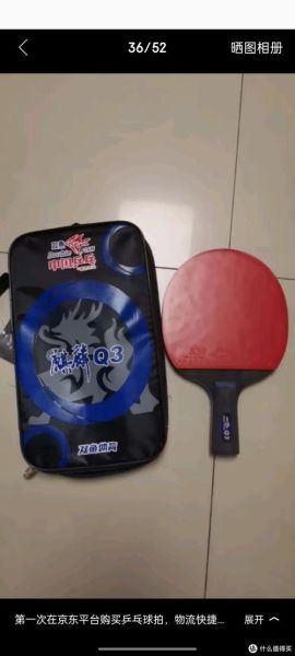 三星双鱼拍是什么_三星双鱼拍怎么用