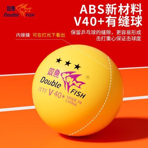 三星双鱼拍是什么_三星双鱼拍怎么用