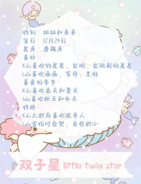 双子女孩笔名大全_如何取一个文艺又独特的名字