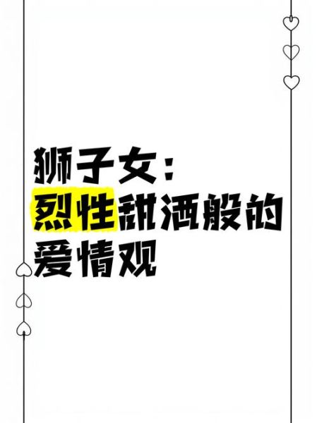 双子女和狮子女能一起喝酒吗_相处秘诀