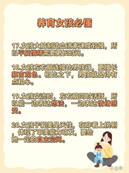 双子女从小缺母爱会怎样_如何疗愈