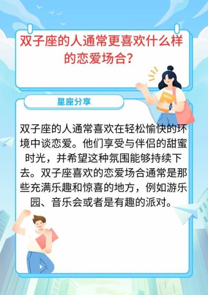 双子女特别爱自由_如何相处