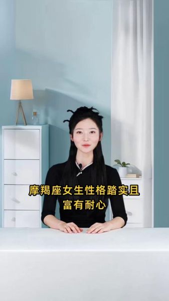 摩羯座女明星有哪些_她们的性格与事业轨迹