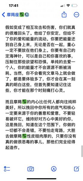 魔羯男想分手的表现_如何挽回魔羯男