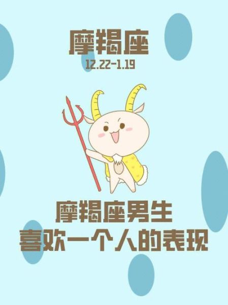 魔羯声音怎么听_魔羯男喜欢什么样的声音