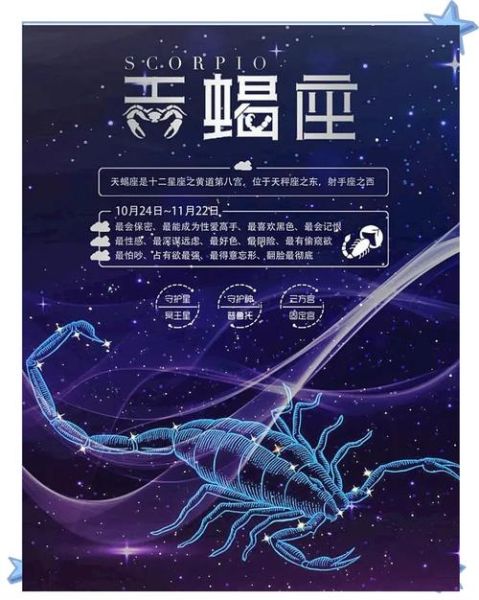 天蝎座和处女座配吗_相处难点有哪些