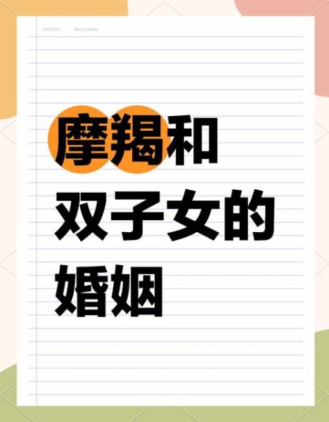 如何向双子女表达忠诚_双子女最吃哪一套