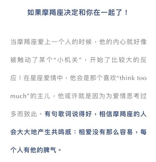 魔羯专辑哪里听_魔羯专辑歌词解析