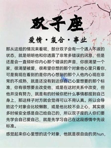 双子女成熟还是幼稚好_成熟双子女和幼稚双子女谁更受欢迎