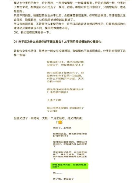 双子女说我招人烦怎么办_如何挽回她的心