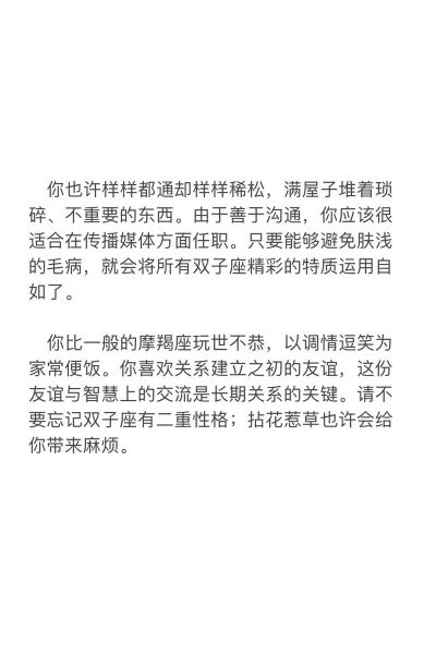 太阳魔羯是白天出生吗_太阳魔羯出生时间查询