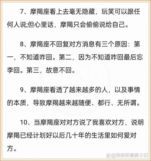 魔羯想死怎么办_魔羯抑郁怎么自救