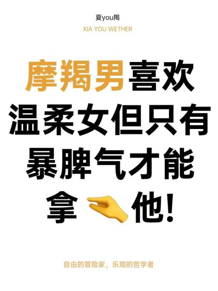 魔羯男要我承诺_如何回应才不被拿捏