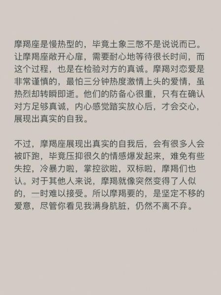 魔羯男要我承诺_如何回应才不被拿捏