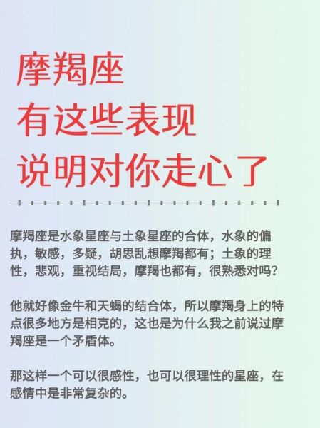魔羯男主动送礼物代表什么_魔羯男送礼心理分析
