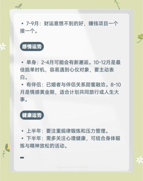 魔羯座本周健康运势如何_魔羯座健康注意事项