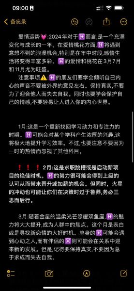 双鱼男今日运势如何_双鱼男今天适合做什么