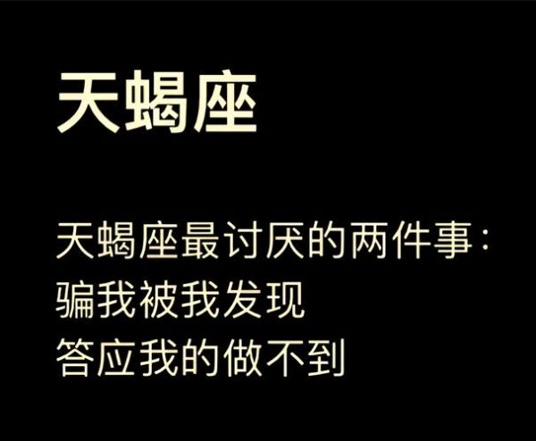 天蝎座为什么忽冷忽热_天蝎座真正动心的表现