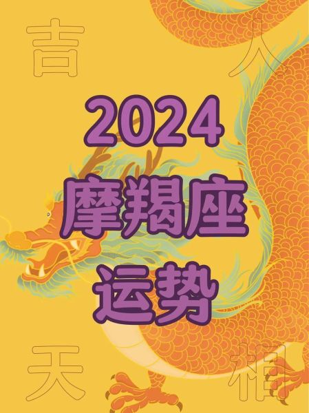 魔羯座适合做什么生意_魔羯座创业方向