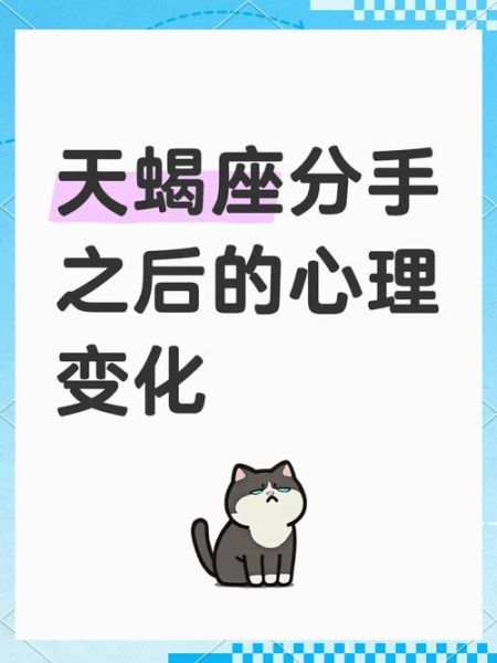 亲了天蝎座会怎么样_天蝎被亲后心理变化