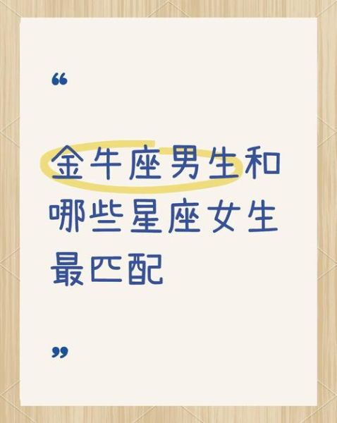魔羯男和金牛女漫画图片_为什么他们这么配