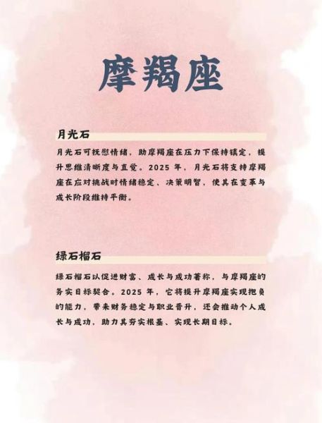 魔羯座幸运颜色有哪些_如何运用幸运色提升运势