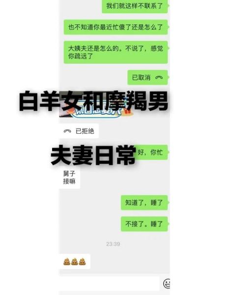 魔羯男烦你_如何优雅应对