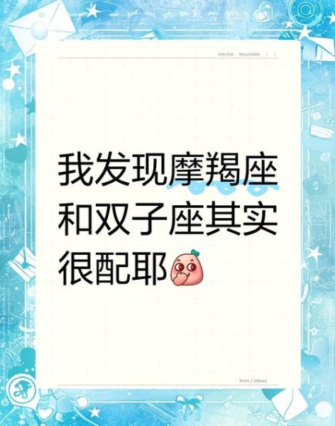 魔羯男和魔羯女在一起合适吗_魔羯座配对指数高吗