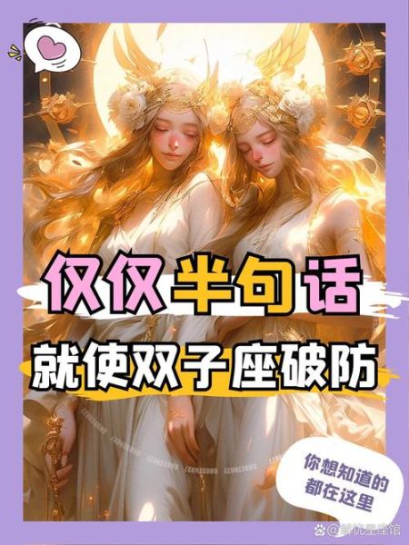双子女深情又绝情吗_为什么突然冷淡