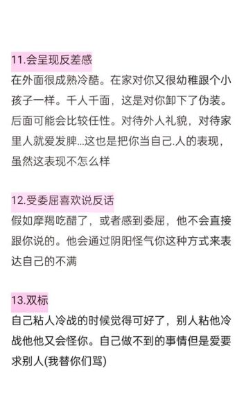 魔羯男是霸道总裁吗_魔羯男恋爱表现